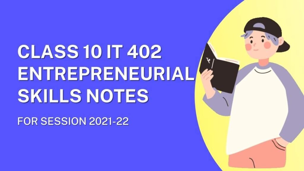 Entrepreneurial Skills Class 10 Notes PDF